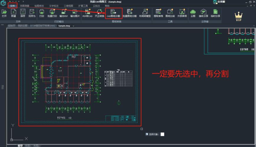 cad页面放大缩小