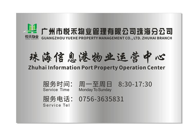 公司名称
