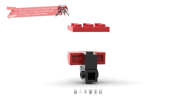 乐高擎天柱卡车拼装照片怎么拼