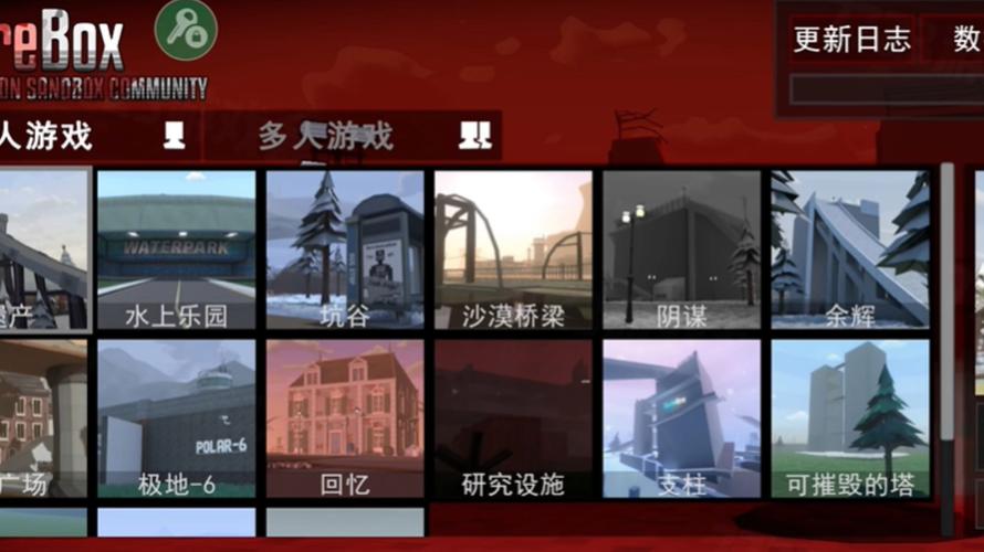 既杀和仇恨内置菜单