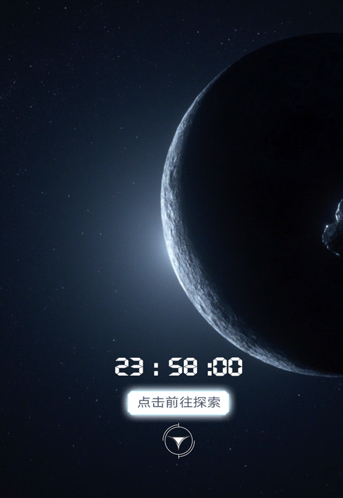宇宙视界领会员靠谱吗截图