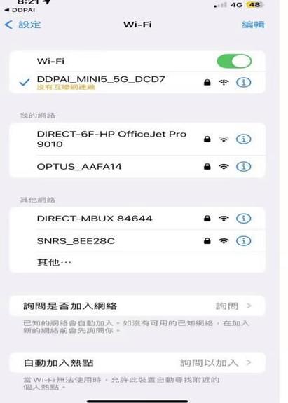 盯盯拍行车记录仪怎么连接手机app