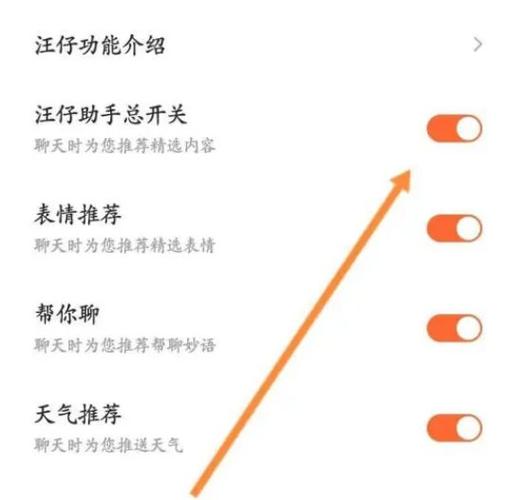 搜狗怎么退出登录