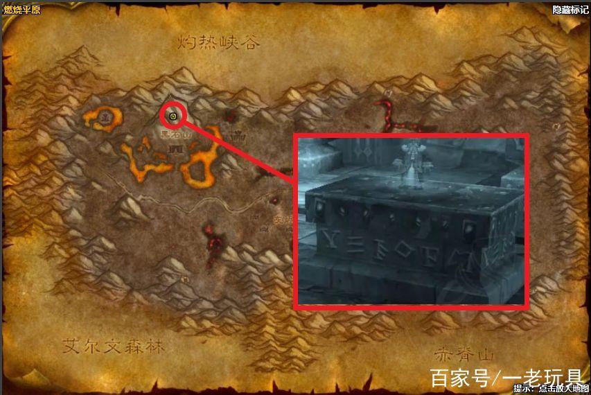 黑石深渊开锁需要多少截图