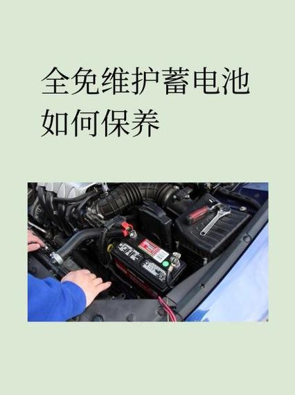 电池充不进电的原因与解决办法