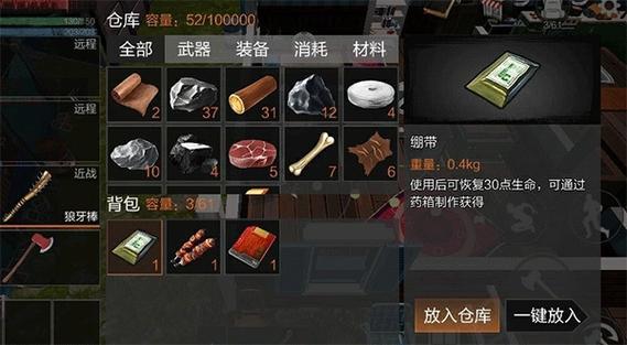 文明重启修改器apk