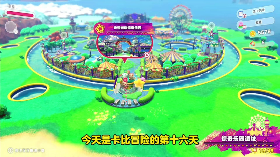 星之卡比猎人队暗号2025