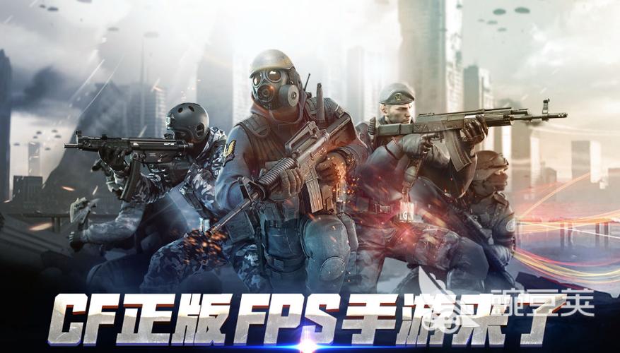 电脑版枪战游戏有哪些截图