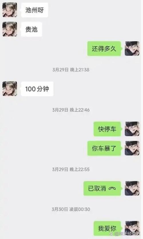 两个人聊天记录对方可以随便公布吗