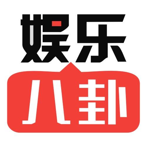 娱乐八卦app排行榜