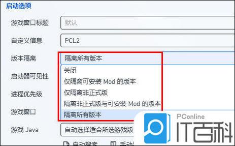 我的世界服务器白名单怎么设置pcl