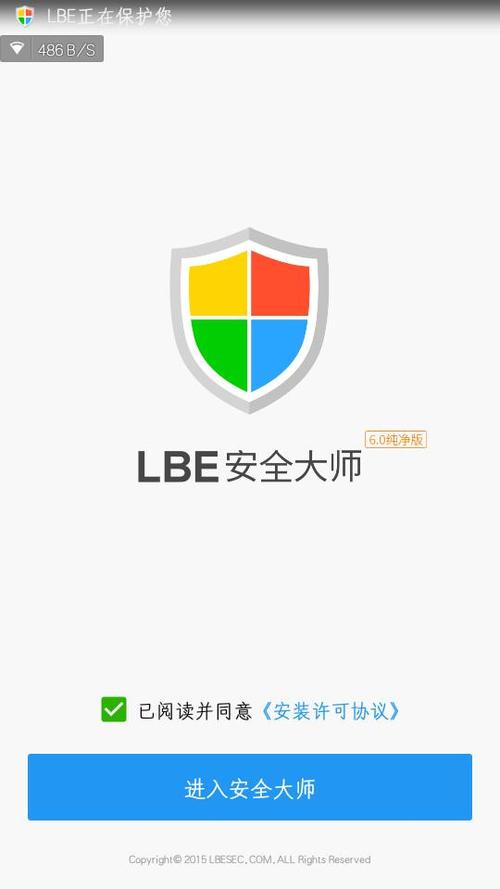 心仔微加速5.0