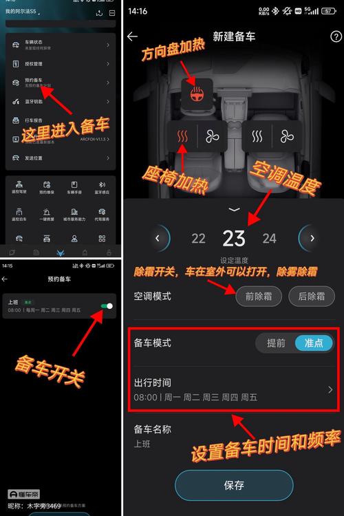 酷狗如何开k房图标