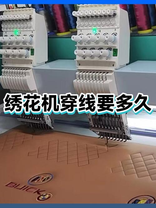 绣花机老是毛线和断线图标