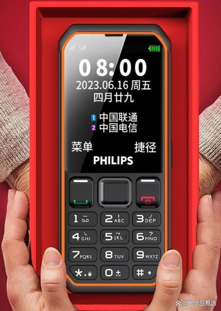 老人机十大排名游戏截图
