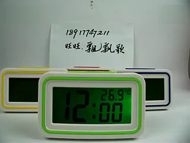 24小时报时语音
