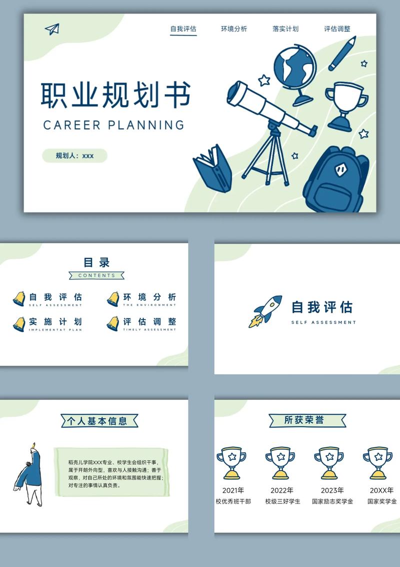 恢复她的职业生涯0.27