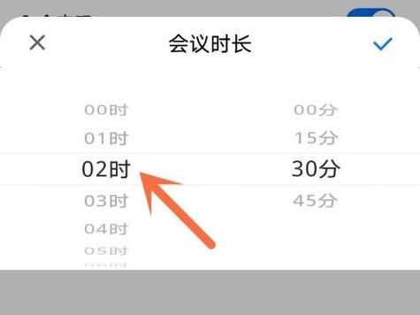 腾讯会议超过60分钟怎么延长图标