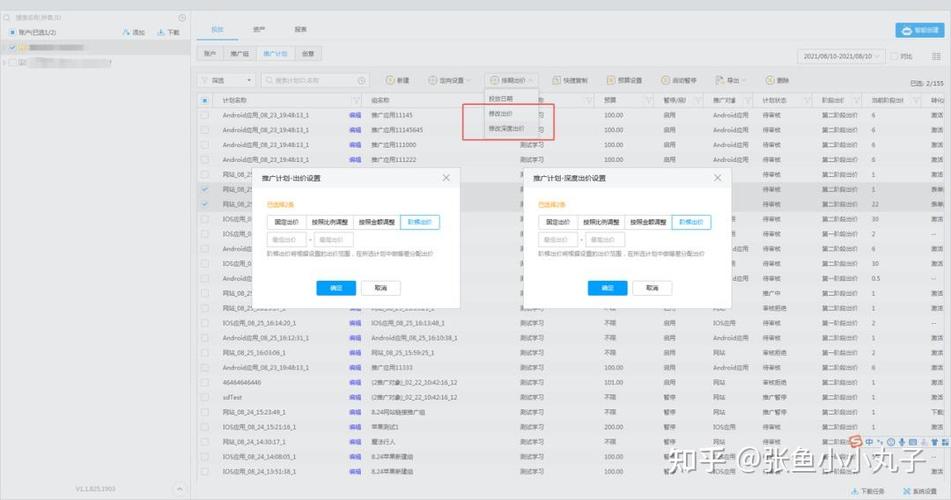 汇川触摸屏