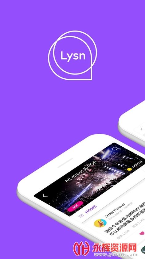Lysn需要更新缩略图