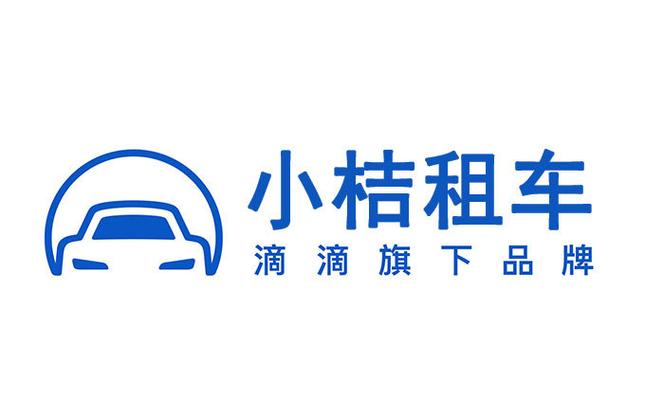小桔租车有什么车