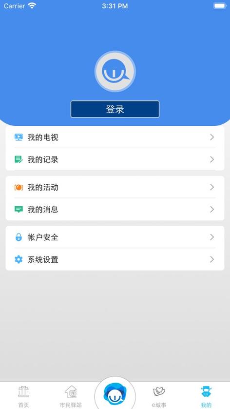 智慧昆山网页版