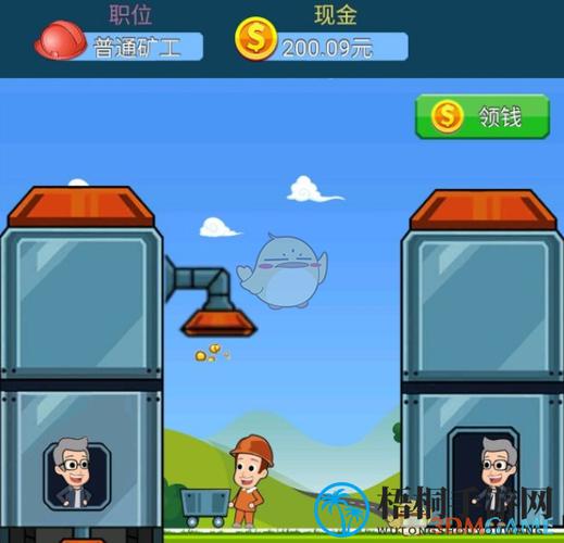 家里有矿可以提现吗