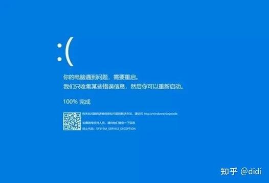 小米笔记本电脑蓝屏了怎么恢复正常
