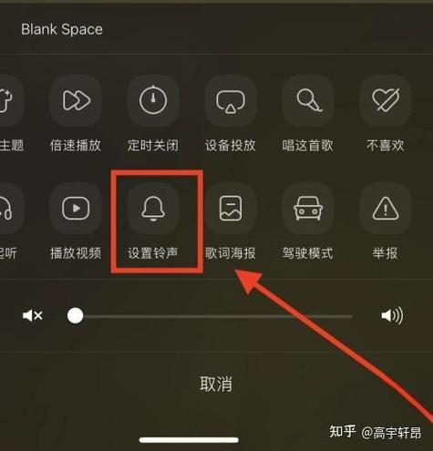 自定义铃声怎么删除游戏截图