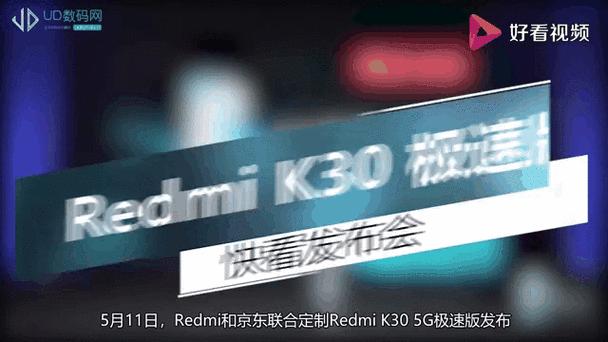 红米k305g系统最新版本