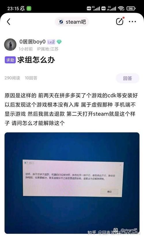 淘宝Steam激活码敢买吗