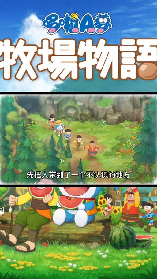 牧场物语跨季节种植