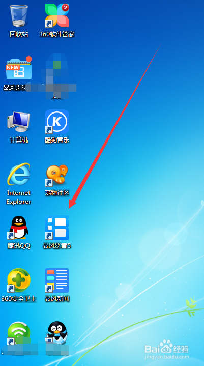 视频如何去除弹幕游戏截图