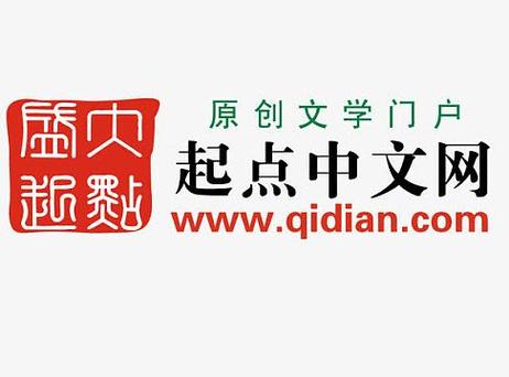 起点中文网官网入口图标