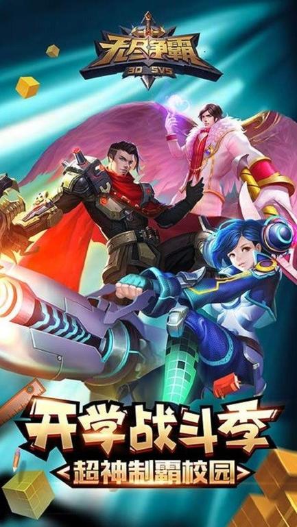 无尽争霸官方正版下载图标
