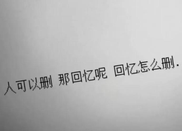 好看的emo背景图