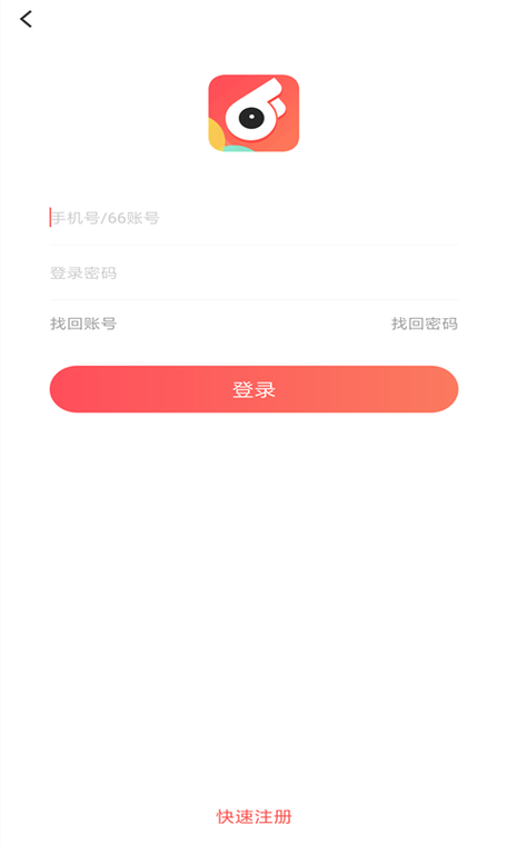 76手游平台下载app