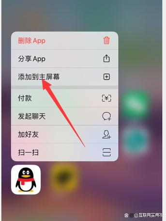 手机qq撤回功能不见了图标