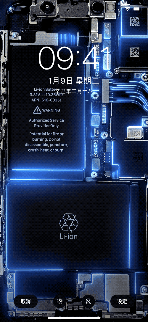 壁纸动态3d立体全屏游戏截图