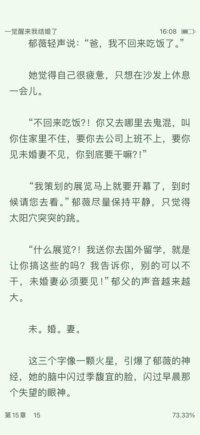 百文gl小狗文