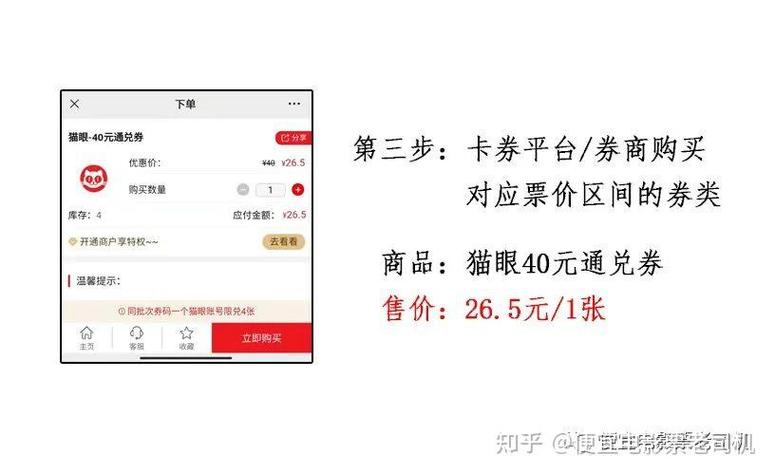 淘宝买电影票教程