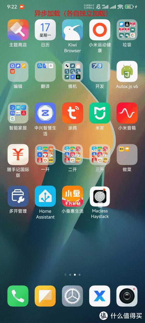定位app有哪些