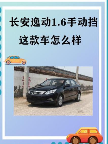 长安不一天内置修改器