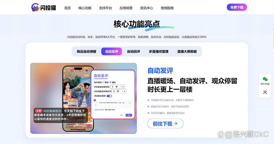 手机短信恢复app免费