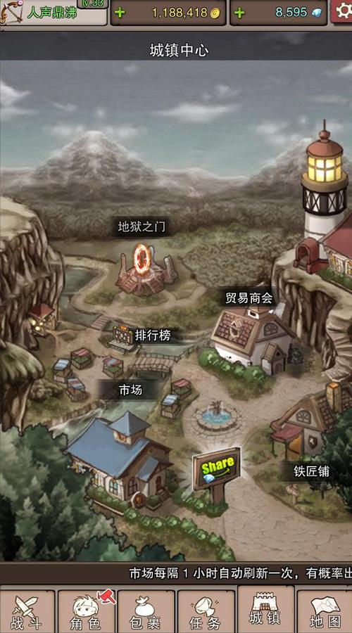 无尽大冒险挂机经验