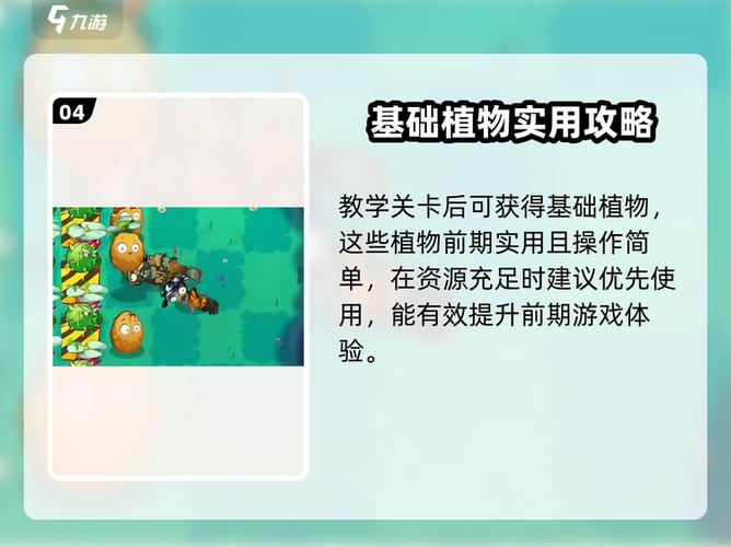 怎么解除植物大战僵尸的时间限制