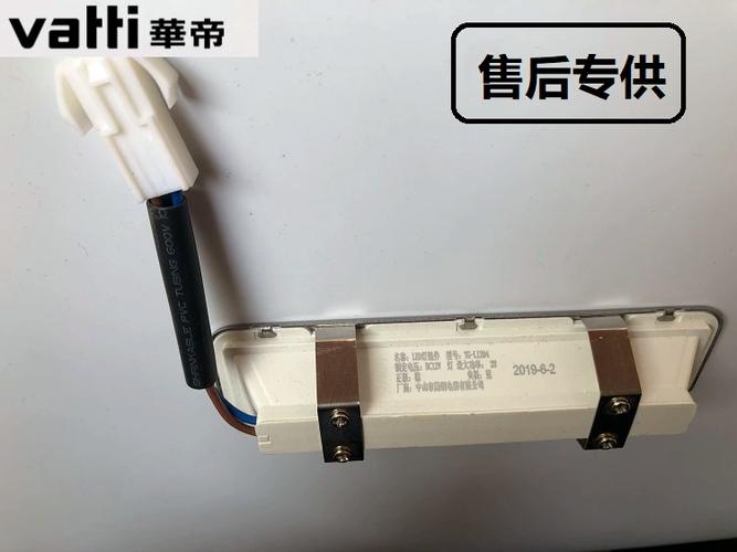 华帝油烟机所有的灯都亮了