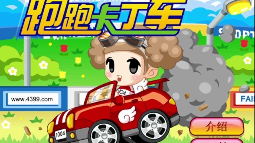 单机卡丁车游戏大全