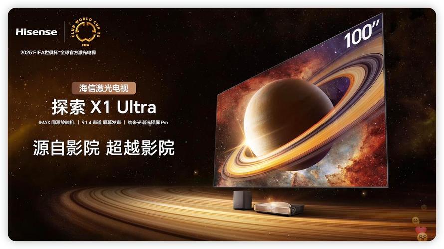 spacedesk电视最新版