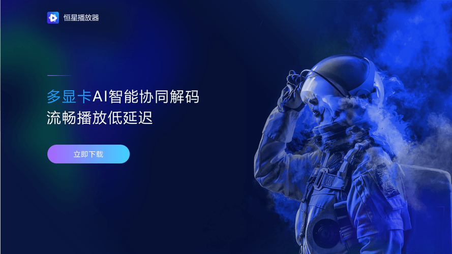 恒星视频app的客服服务